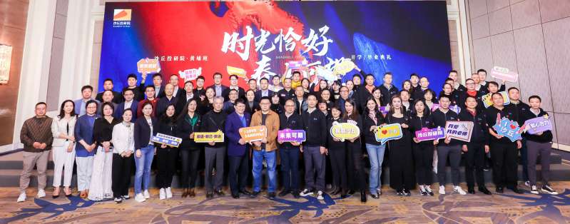 12 時光恰好 春山可望 切.jpg